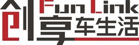 创享车生活