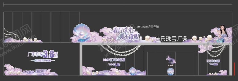 编号：91099704261423122923【酷图网】源文件下载-珠宝类氛围装饰