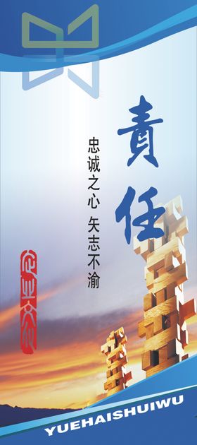 企业文化标语