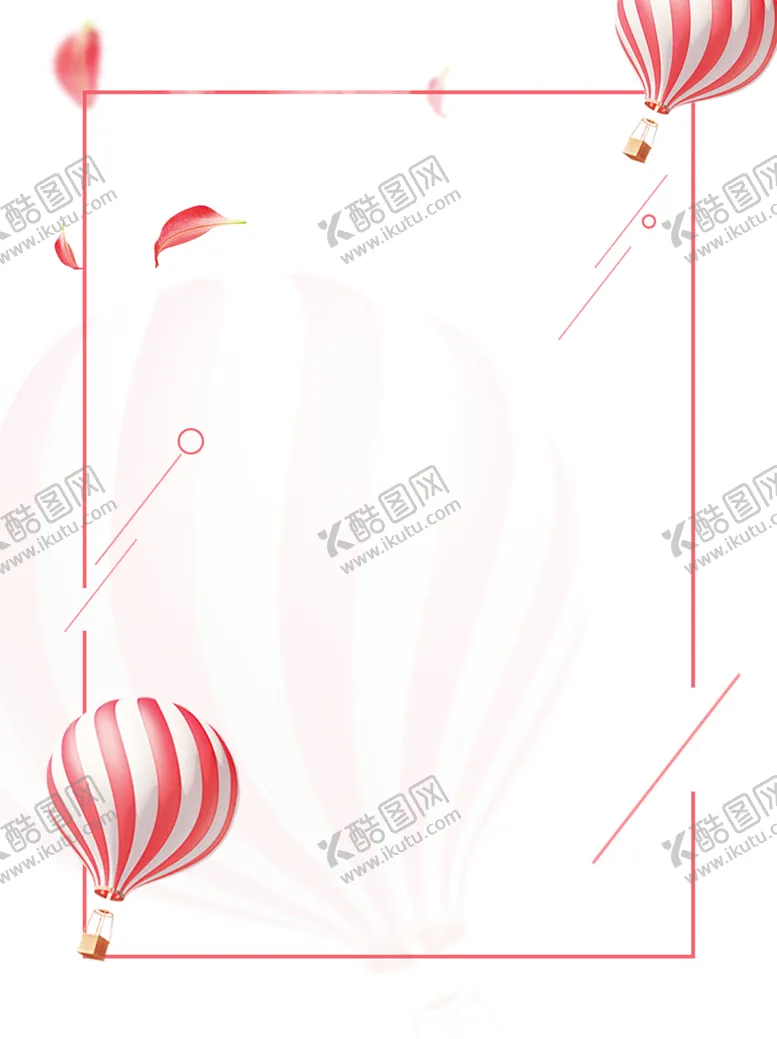 编号：31619807012115515395【酷图网】源文件下载-浪漫素材