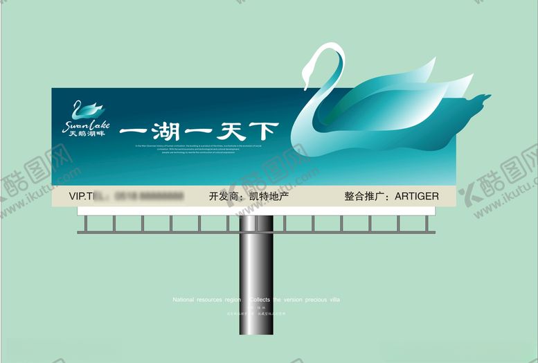 编号：35714710251149099577【酷图网】源文件下载-vi设计