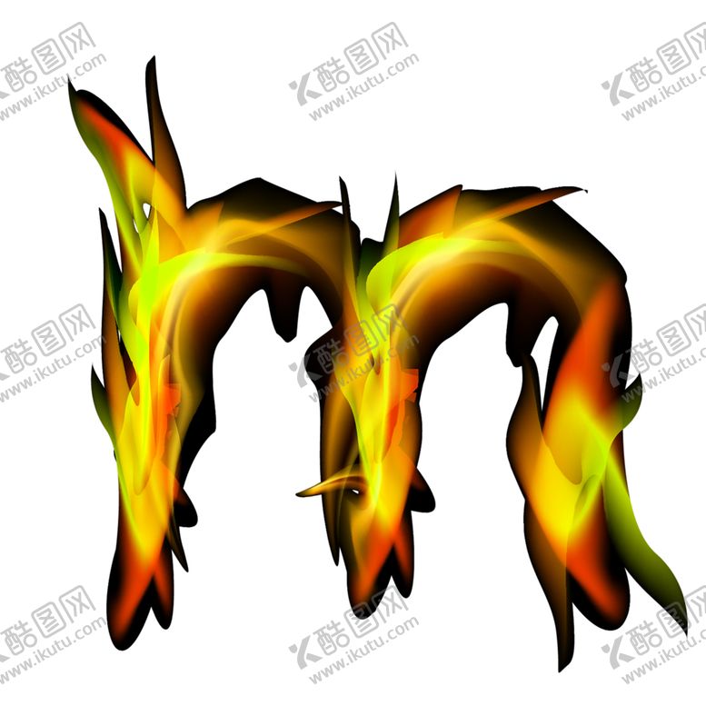 编号：46573409281345086978【酷图网】源文件下载-火焰