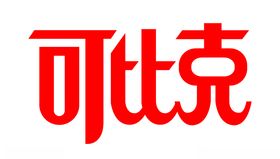 可比克薯片长广告