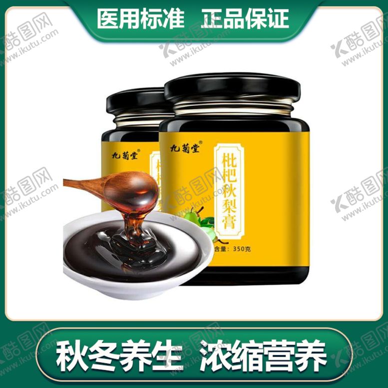 编号：69267903261818293936【酷图网】源文件下载-图框图标