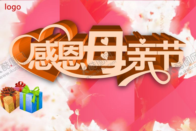 编号：91605309250618329711【酷图网】源文件下载-母亲节