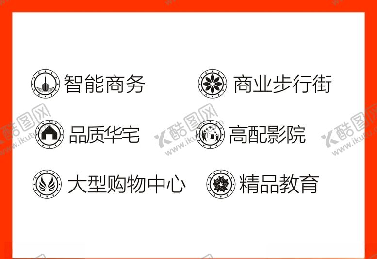 编号：29240907081324194124【酷图网】源文件下载-LOGO设计
