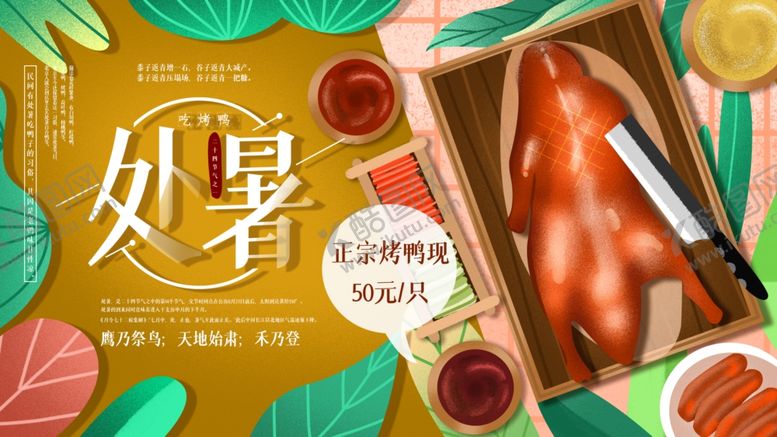 编号：89631905161514043190【酷图网】源文件下载-插画素材