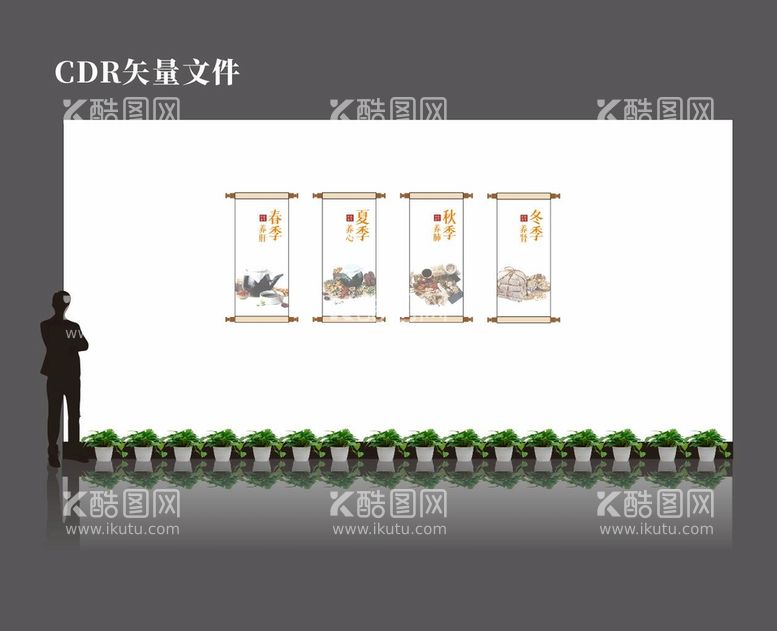 编号：78143411120550209498【酷图网】源文件下载-养老文化墙