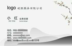 精品名片