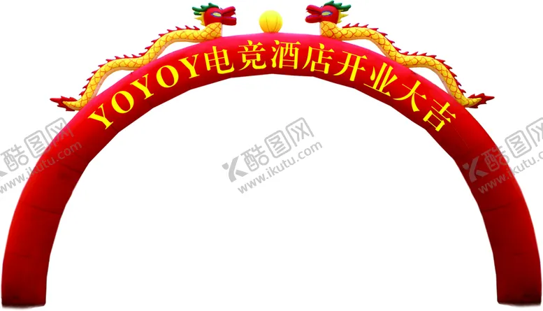 编号：57912402142202176713【酷图网】源文件下载-气拱门