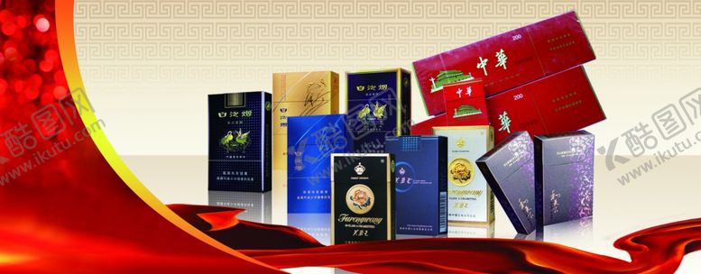 编号：12526807021348209130【酷图网】源文件下载-烟草广告
