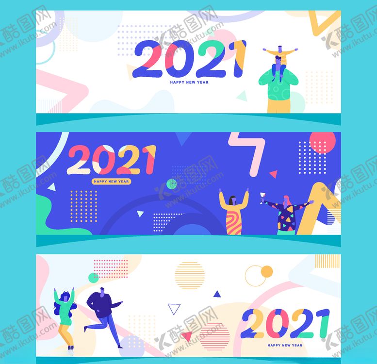 编号：30239904190449166123【酷图网】源文件下载-2021商场卡片