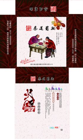 抽纸盒