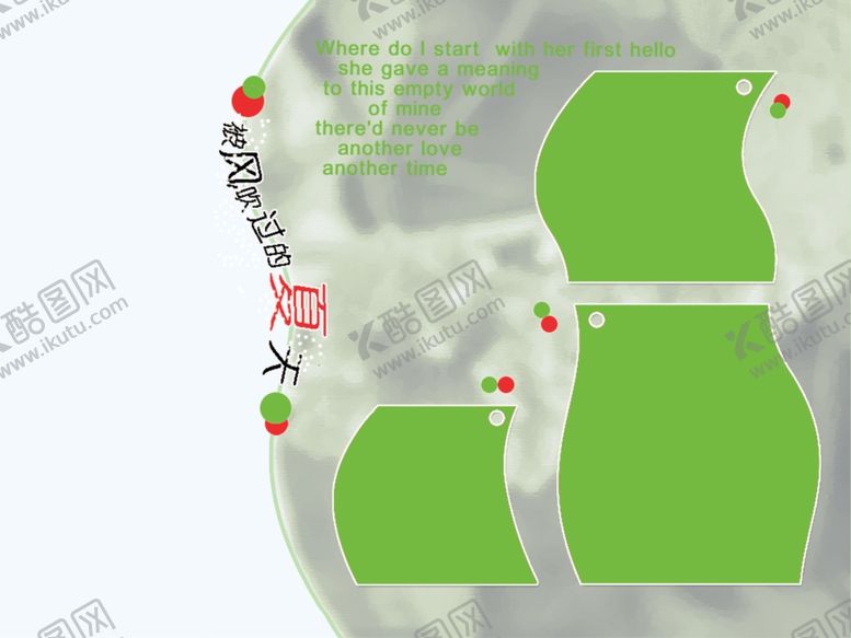 编号：53980609272224242941【酷图网】源文件下载-相册模板背景素材图片
