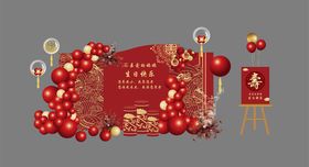 大气红色老人生日寿宴背景布置