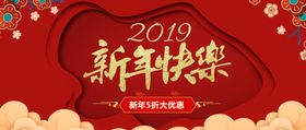 2020新年快乐