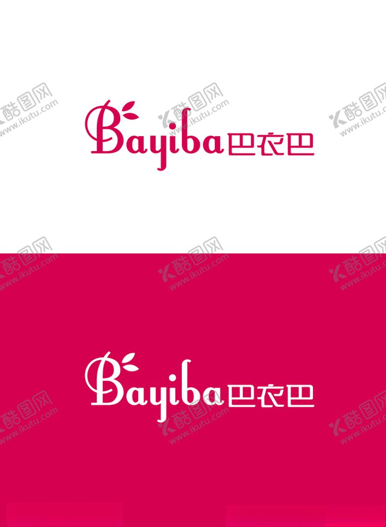 编号：88583505132346435855【酷图网】源文件下载-服饰标识设计