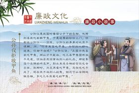 医学小故事文化