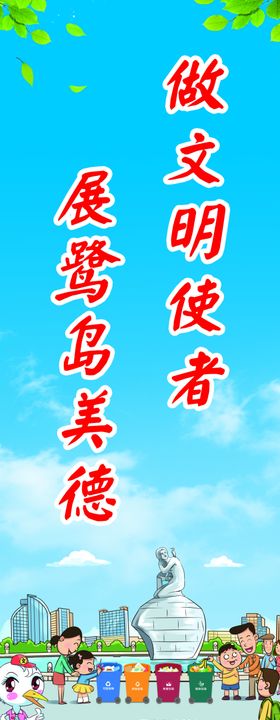 校园展板