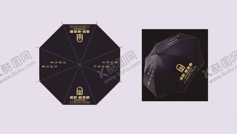 编号：91050910151417215664【酷图网】源文件下载-雨伞