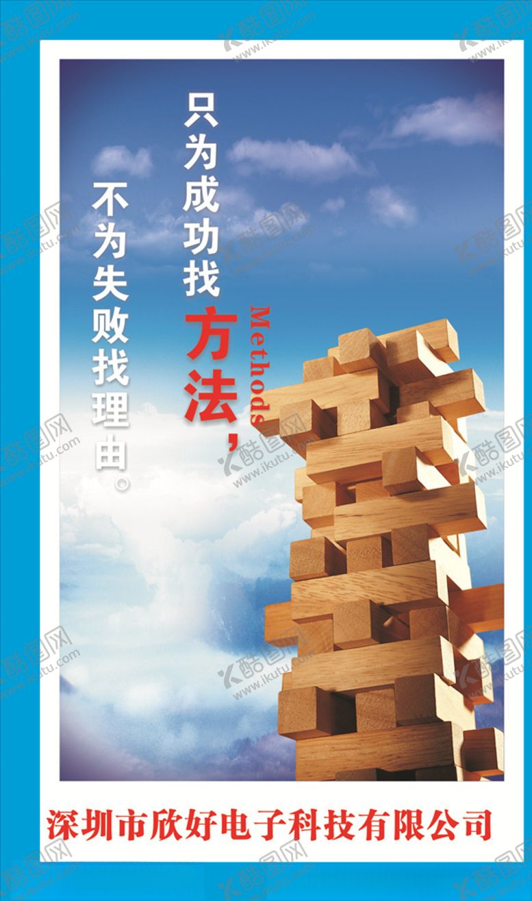 编号：75386406281118011928【酷图网】源文件下载-寻找方法