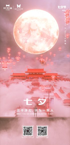 夜店酒吧创意海报