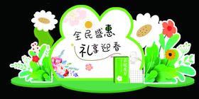 文化墙