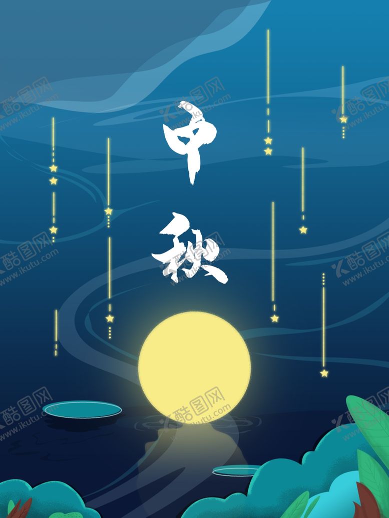 编号：36900810162100072240【酷图网】源文件下载-创意卡通插画图案