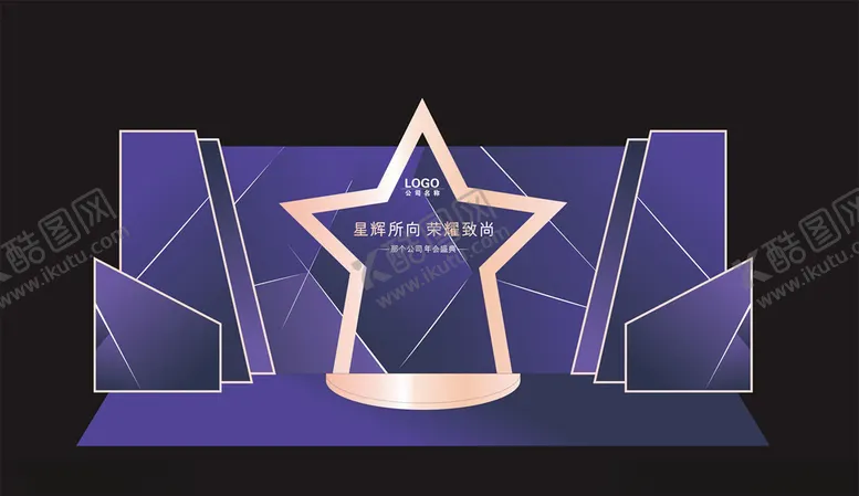 编号：61077605052113471705【酷图网】源文件下载-签到留影
