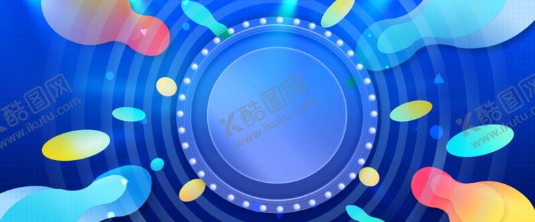 编号：22673610300333266798【酷图网】源文件下载-618年中大促