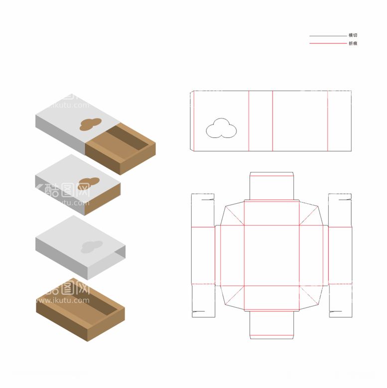 编号：19137503202144009697【酷图网】源文件下载-抽屉盒包装