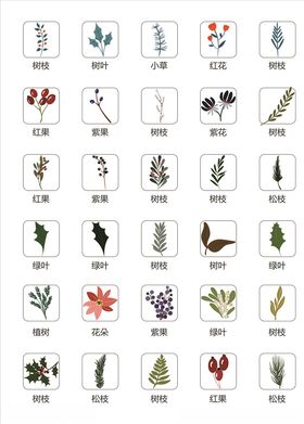 矢量素材广告设计树枝树叶
