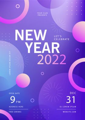 2022新年派对海报