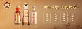 王德源