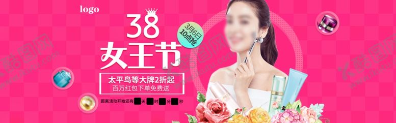 编号：73237907070258333203【酷图网】源文件下载-妇女节海报