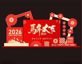 2026年马年美陈