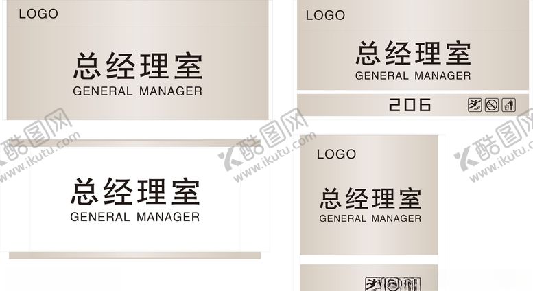 编号：73258209201833044311【酷图网】源文件下载-门牌