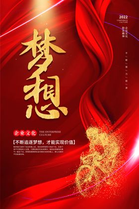 企业文化黄金背景天猫背景网页背景
