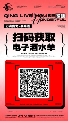 酒吧