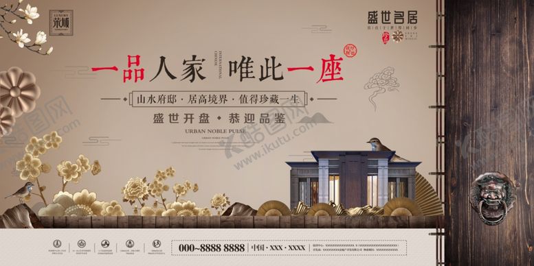 编号：40191606272044277282【酷图网】源文件下载-房地产背景