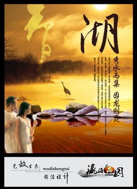 房地产海报提案招商高楼大厦围墙围挡摄影