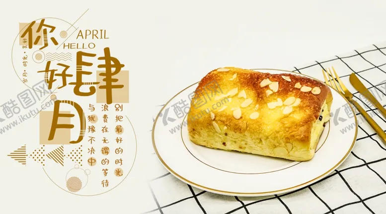编号：30789206272124417430【酷图网】源文件下载-手机壁纸