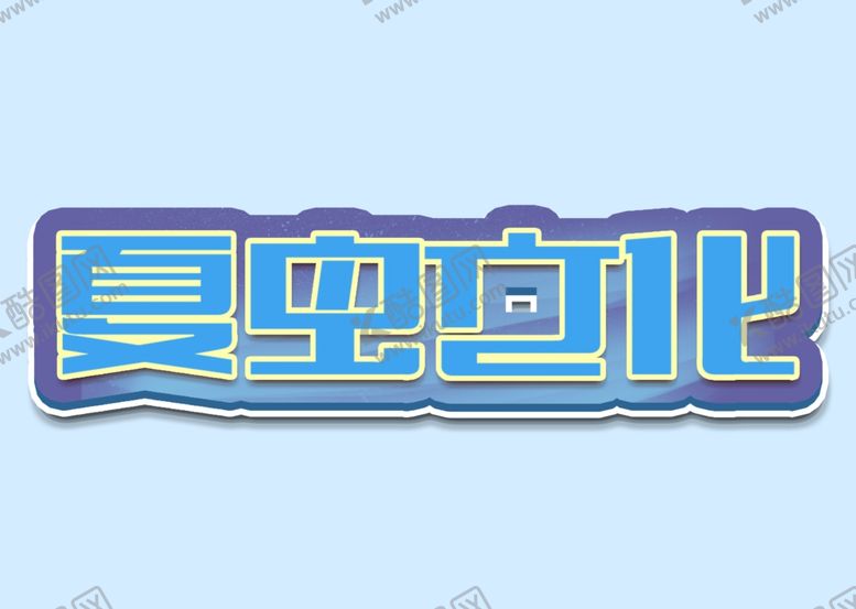 编号：47061103271217195920【酷图网】源文件下载-LOGO样机