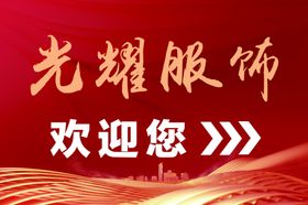 指示牌
