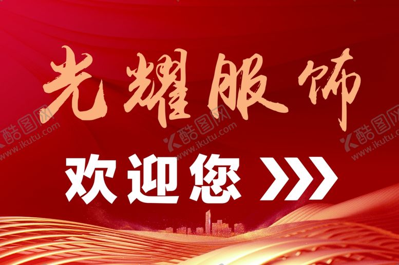 编号：63839405172157538161【酷图网】源文件下载-指示牌