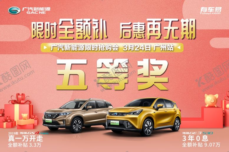编号：15643905061159576575【酷图网】源文件下载-奖牌图片
