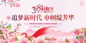 38妇女节国潮新典范紫色背景