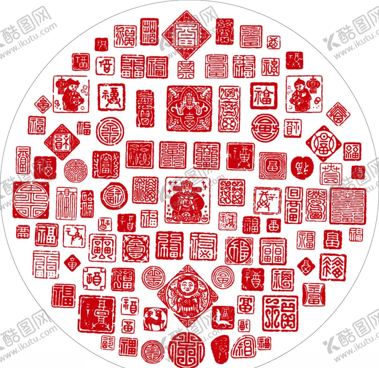 编号：14254909211729003205【酷图网】源文件下载-福禄寿喜印章素材