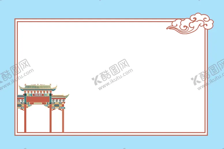 编号：30932201210117424235【酷图网】源文件下载- 中国风边框