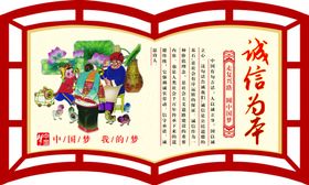 异形牌cmykpsd文件可编辑